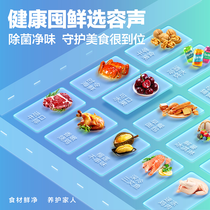 容声(Ronshen)223升 蝶形门侧掀门冰柜 冷藏冷冻双温柜 家用商用卧式节能(珍珠白)BCD-223K/A高清大图