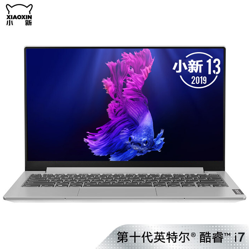 联想小新Pro13 酷睿十代处理器13.3英寸 I7-10710U 16G 512GB 固态独显全面屏轻薄笔记本定制版