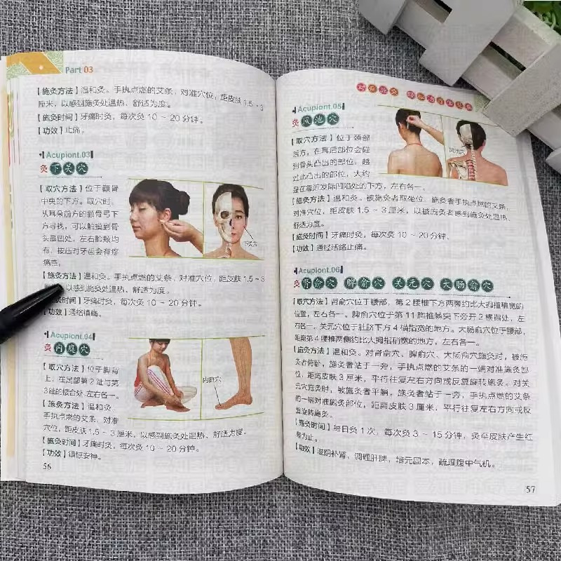 国医绝学健康馆 3册 [正版]一学就会艾灸疗法治百病 刮痧排毒 刮痧拔罐 新国医绝学健康馆轻松治愈各种常见病对症养生保健