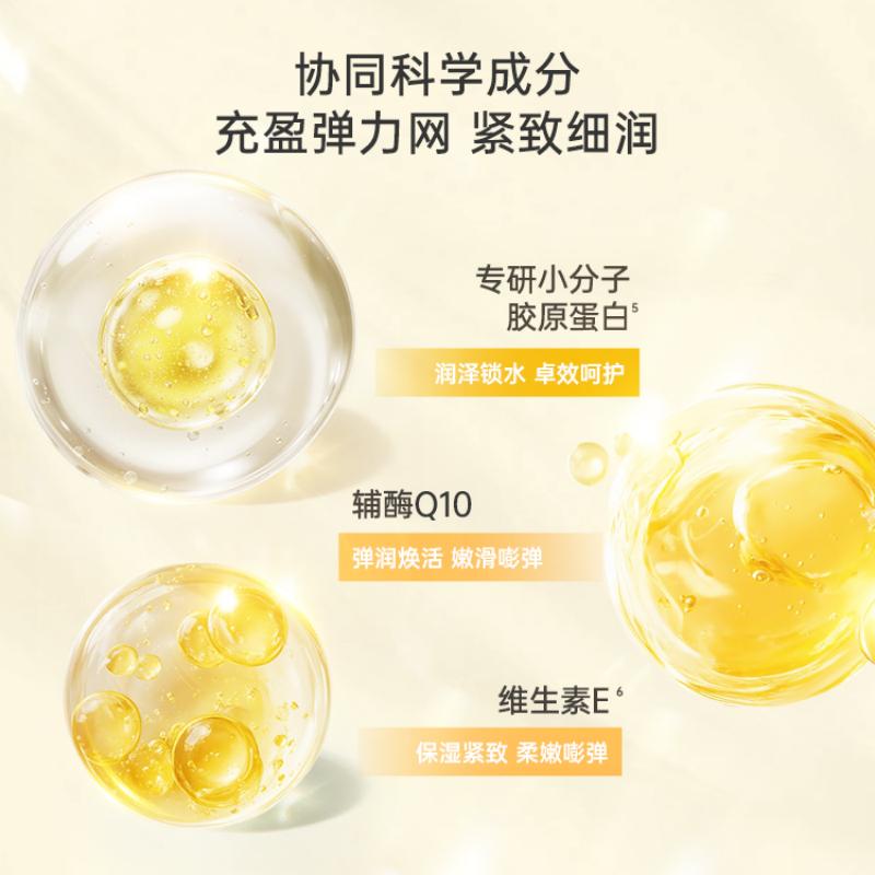 屈臣氏胶原弹润护手霜80g高清大图