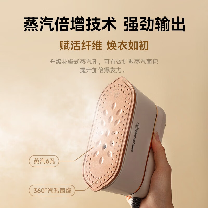 西屋(Westinghouse)手持挂烫机家用熨烫机小型便携式旅游蒸汽熨斗迷你熨烫神器 雅典白WGTS1高清大图