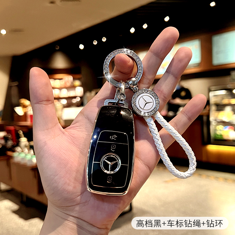 【补贴10%】奔驰钥匙套24款e300lE级新C级壳c260l/glc300/a200包汽车用品配件 A款【高档黑】配车标钻绳+钻环
