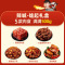 蜀道香 辣喊·雄起500g(天椒麻辣牛肉 麻辣猪肉脯 香辣辣子鸡 麻辣鸭脖 香辣冷吃兔)ZX