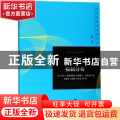 税制分析