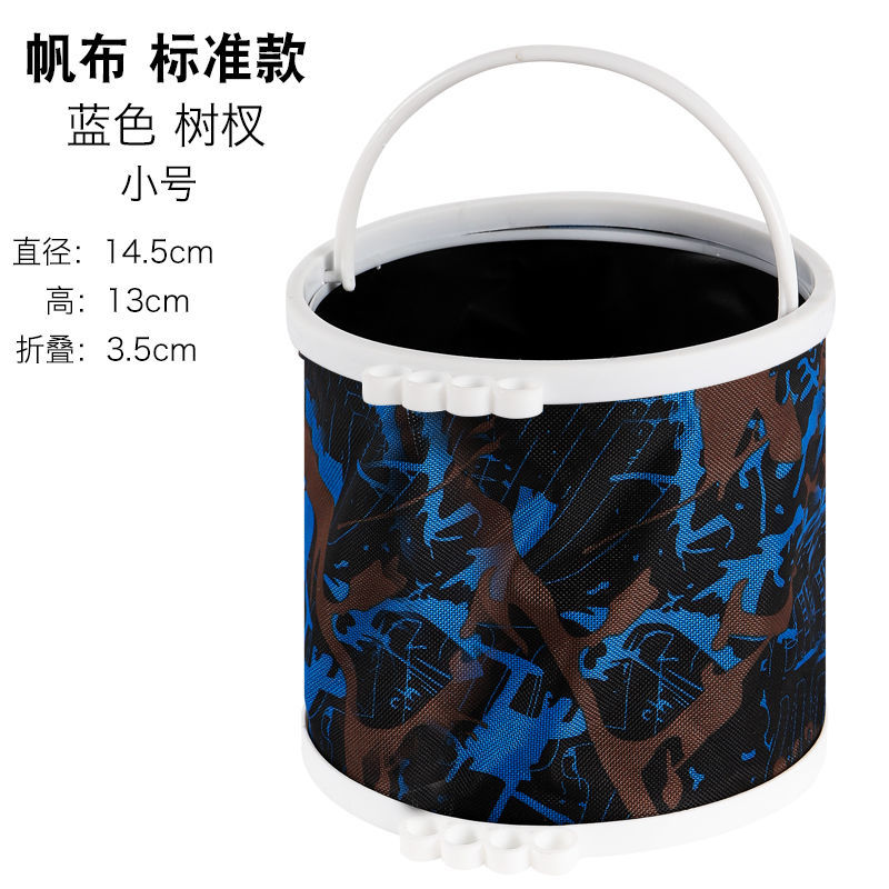 车载折叠打水桶加厚帆布折叠水桶多功能钓鱼水桶带防跳网帆布水桶 颜色随机[指定颜色联系客服] 小号无网14.5cm[送打水