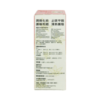 【2盒装】NIN JIOM 京都念慈菴川贝枇杷膏 便携装 15ml*10包 150化痰 膳食营养补充剂