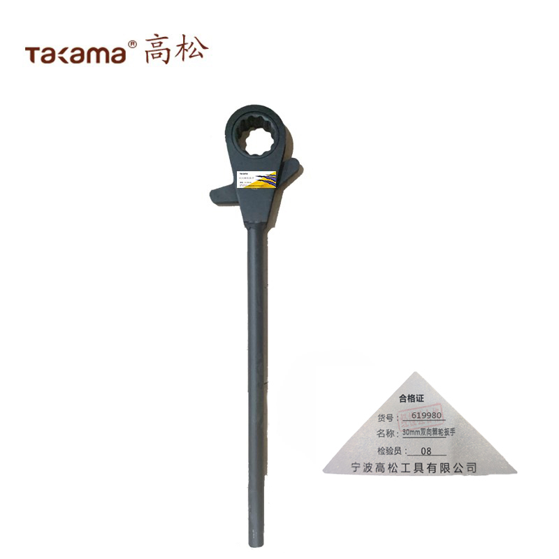 高松takama 30双向棘轮扳手梅花套筒扳手(重型工业级)619980 /把高清大图