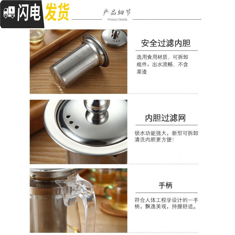 三维工匠耐热 玻璃茶壶 过滤内胆花茶壶普洱茶具泡茶小号大号带盖带把茶壶 级版304胆250+4把杯100