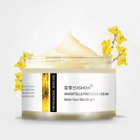 圣雪兰蜡菊珍贵面霜女 补水滋润抗皱紧致淡化细纹 不油腻高保湿