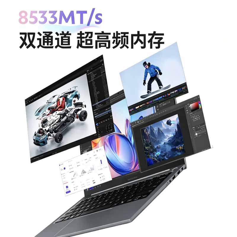 机械革命无界14 2026 (酷睿Ultra 5 226V 16G 1T )办公笔记本高清大图