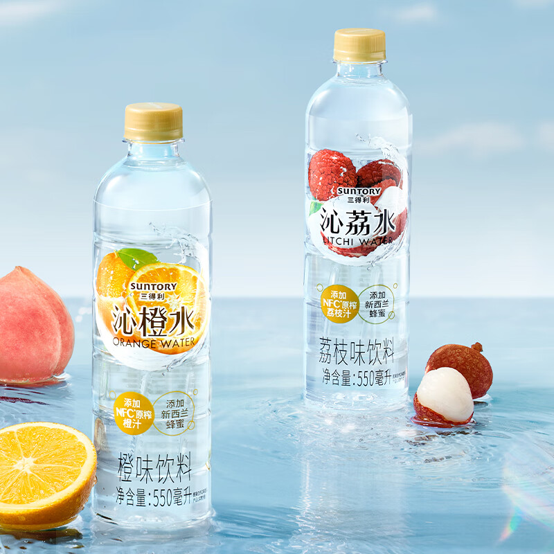 SUNTORY/三得利沁荔水荔枝风味饮料清爽香甜果味整箱550ml*15瓶高清大图