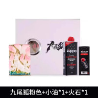 zippo打火机 九尾狐夜光珐琅彩官方正版防风煤油火机限量版送男友礼物女友生日礼品...