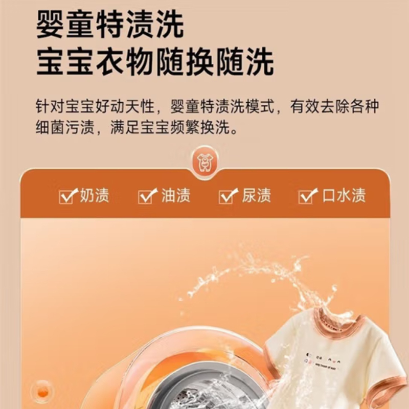 松下(Panasonic)XQG30-AD500W 壁挂洗衣机3KG 小型迷你滚筒全自动 儿童婴儿内衣洗衣机 母婴洗