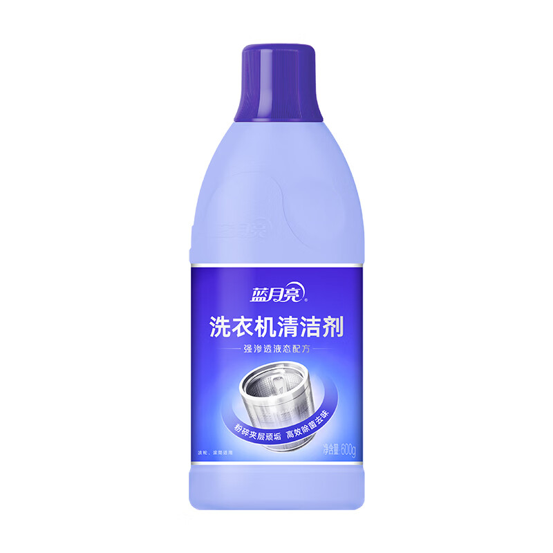 蓝月亮家清组合500g绿茶洗洁精+600g除菌地板清洁剂+500g强力型油污克星+600g洗衣机清洁剂+50g松木厕宝高清大图