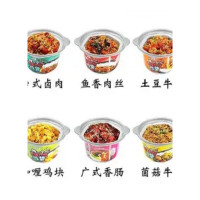 【豆是美】自热米饭懒速食自热食品快餐煲仔饭一桶265克 拼购如图6种口味各一桶一共6桶42元