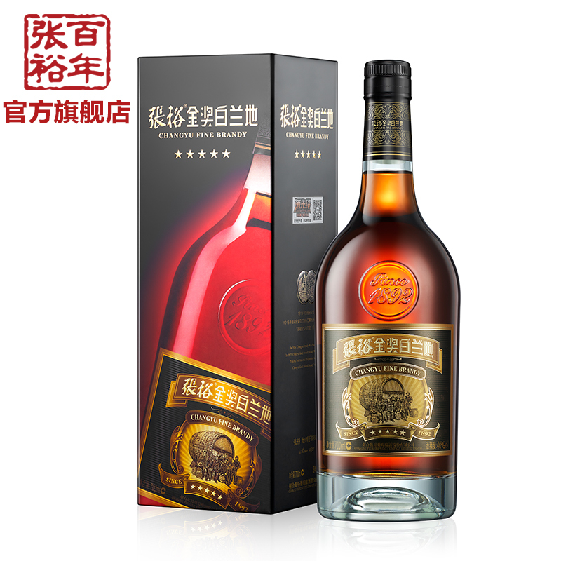 张裕白兰地 五星金奖白兰地 700ml*6瓶整箱装 国产洋酒(非原箱)