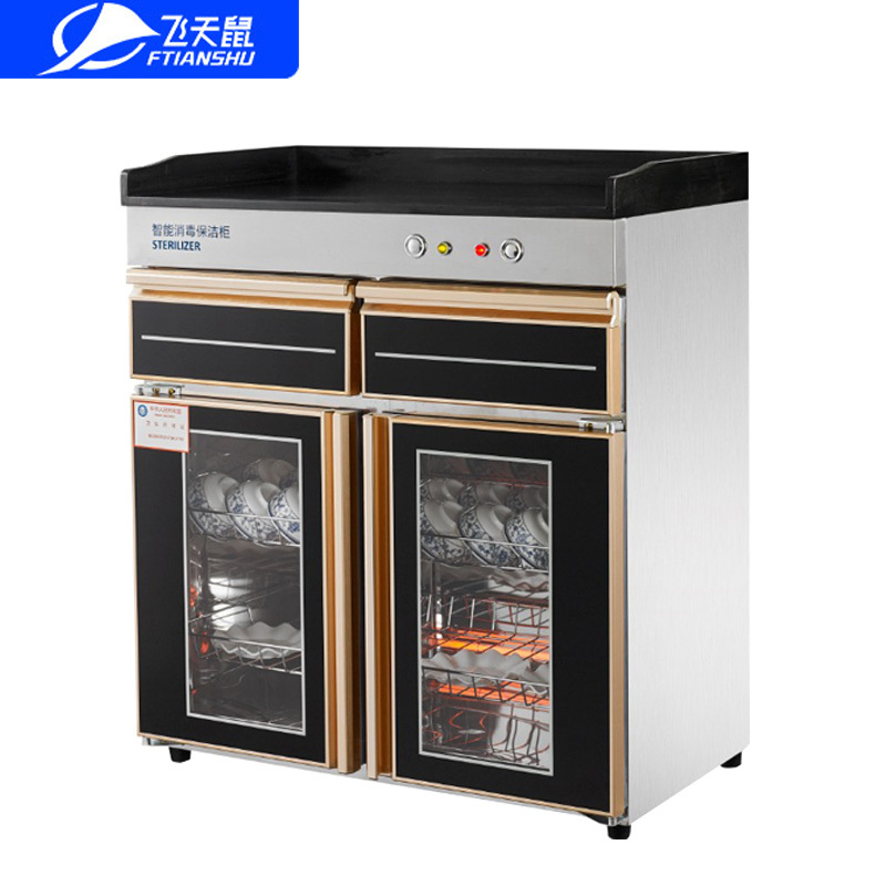 飞天鼠 E2-3商用消毒柜 立式餐具餐馆调料台配餐柜茶水柜 家用小型专用消毒碗柜臭氧 带抽屉