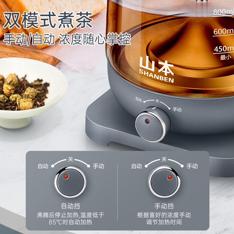山本煮茶器养生壶恒温壶茶壶烧水壶玻璃电热炉套装 S-ZC001高清大图