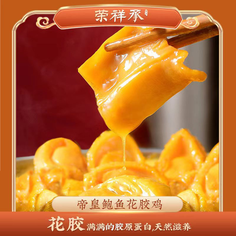坤庭 正宗佛跳墙家庭装海鲜盆菜海参半成品菜方便菜加热即食礼品1680g 礼盒装 礼盒装