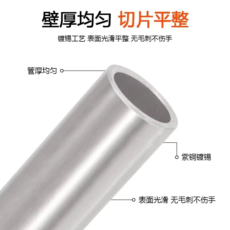 伟鹏双兴 GT镀锡铜连接管接线管 GT-16mm² 个高清大图