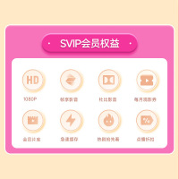 YOUKU优酷SVIP视频会员季卡密全网通用电视电脑手机平板随心看(直充)