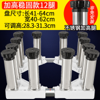 加高洗衣机底座洗衣机架子海尔小天鹅松下滚筒洗衣机加高脚架托架托盘洗衣机架子 默认尺寸 加高稳固款12腿-28.3-31.3cm白
