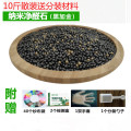 活性炭散装新房装修去味除甲醛家用椰壳木炭除味竹炭包工业吸附碳_282