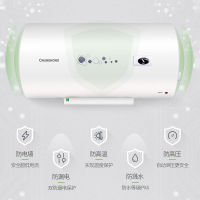 长虹(CHANGHONG)家用热水器电热水器40升2000W速热 8年整机质保机械式双重防漏电保护 Y40N01