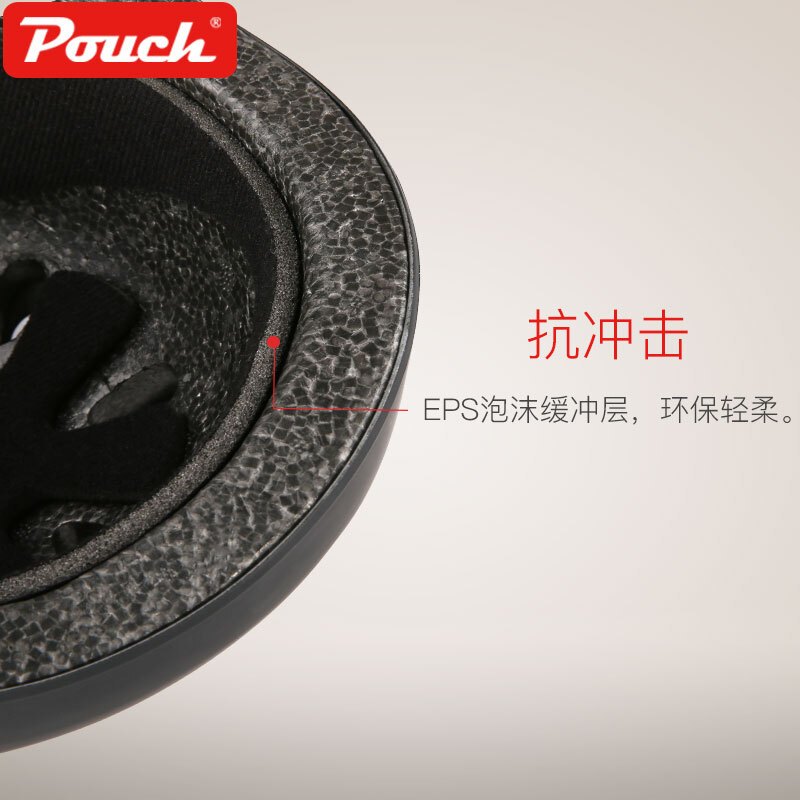 POUCH帛琦 儿童滑板头盔自行车头盔坚固耐摔EPS泡沫内胆轻柔透气B11