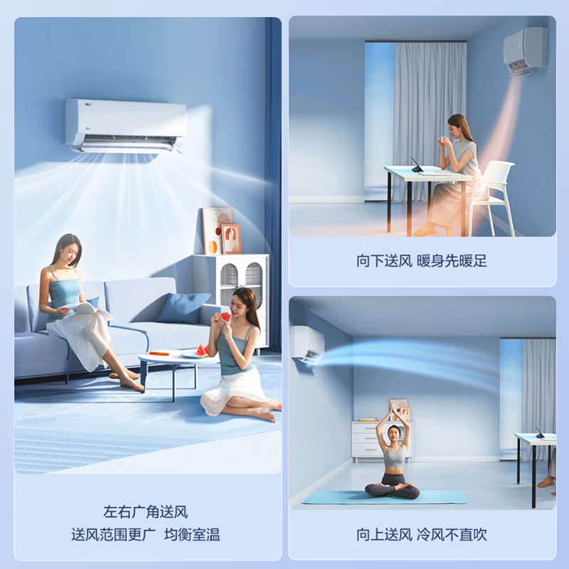 美的空调 大1.5匹 酷省电 新一级能效 变频冷暖 省电空调 壁挂式挂机 KFR-35GW/N8KS1-1