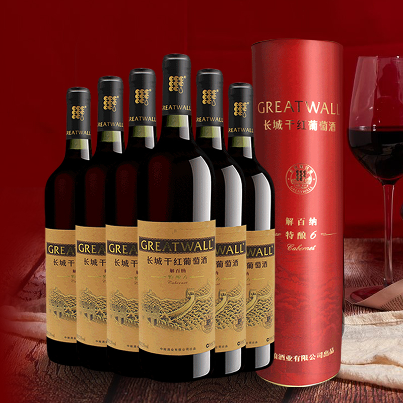 中粮长城干红葡萄酒特酿6长城解百纳圆桶红酒750ml6整箱装