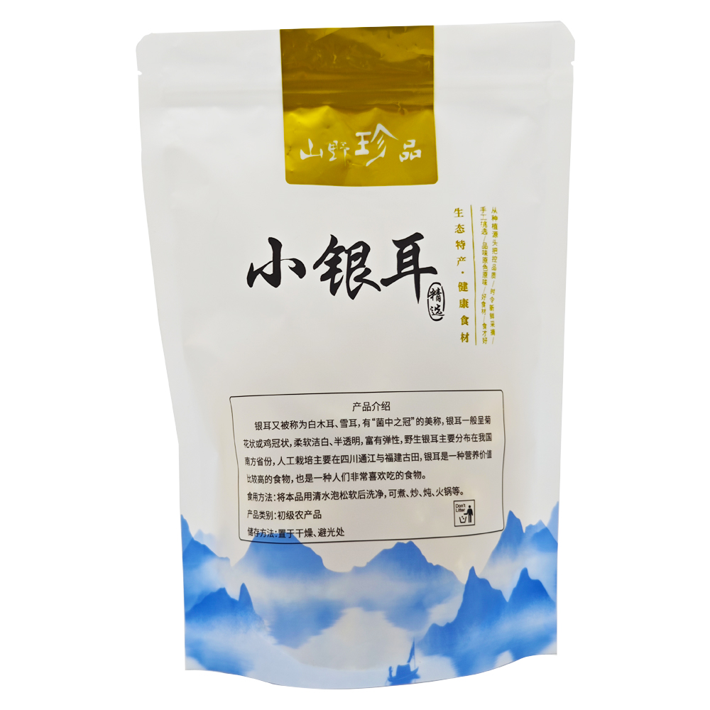 艾逸瑶选银耳100g/袋高清大图