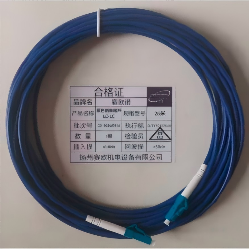 蓝色铠装尾纤 LC-LC 25米 根高清大图