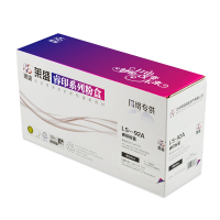 莱盛LSRY-C4092A粉盒/硒鼓适用于HP LJ-1100/1100A/3200 CANON LBP-800/810