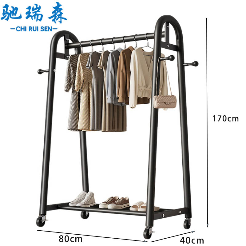 驰瑞森晾衣架 衣帽架80*40*170cm 个