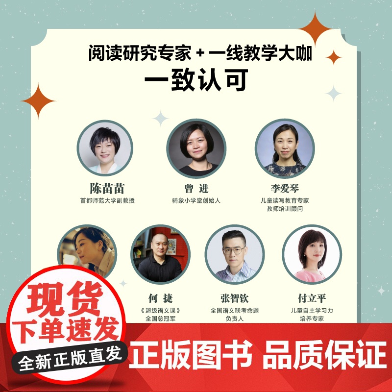 美国学生阅读技能训练 第2版 少儿英语 中小学阅读方法 北京科学技术出版社高清大图