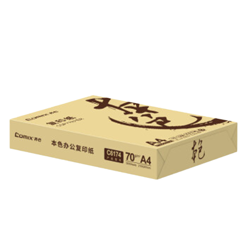 齐心C6174-8 本色复印纸 A4 70克 8包/箱
