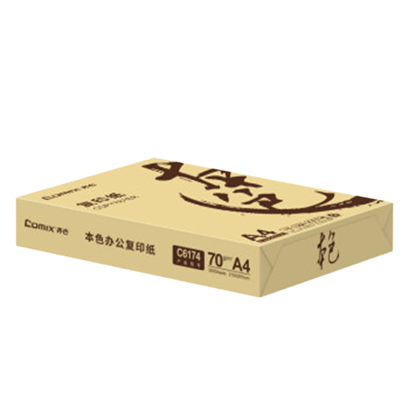 齐心C6174-8 本色复印纸 A4 70克 8包/箱