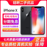 [二手95新]Apple/苹果iPhone X 64 深空灰 全网通4G 国行正品 二手手机 二手苹果X iphone
