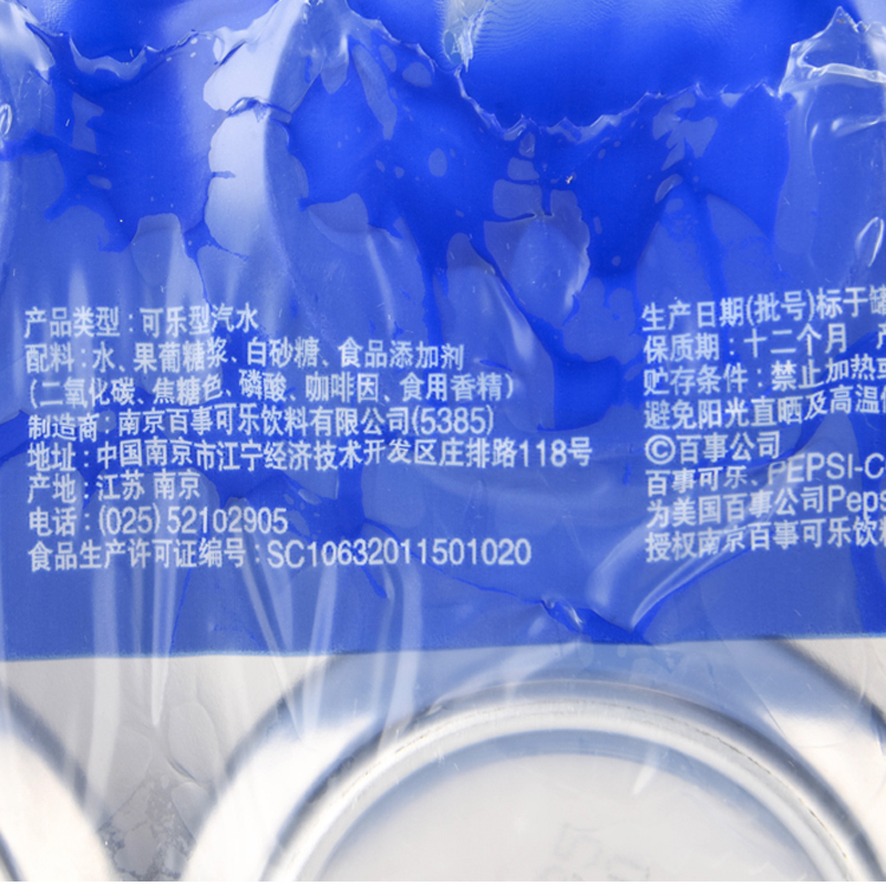 百事可乐330ml听装