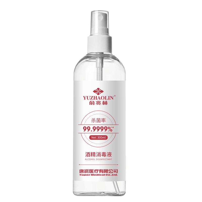俞兆林 Yuzhaolin 消毒护理 消 300ml 俞兆林 Yuzhaolin 消毒护理 消 酒精消毒液300ml 喷雾瓶 杀菌清洁衣物地板家用室内 消毒水便携酒精喷雾 价格图片品牌报价 苏宁易购苏宁自营