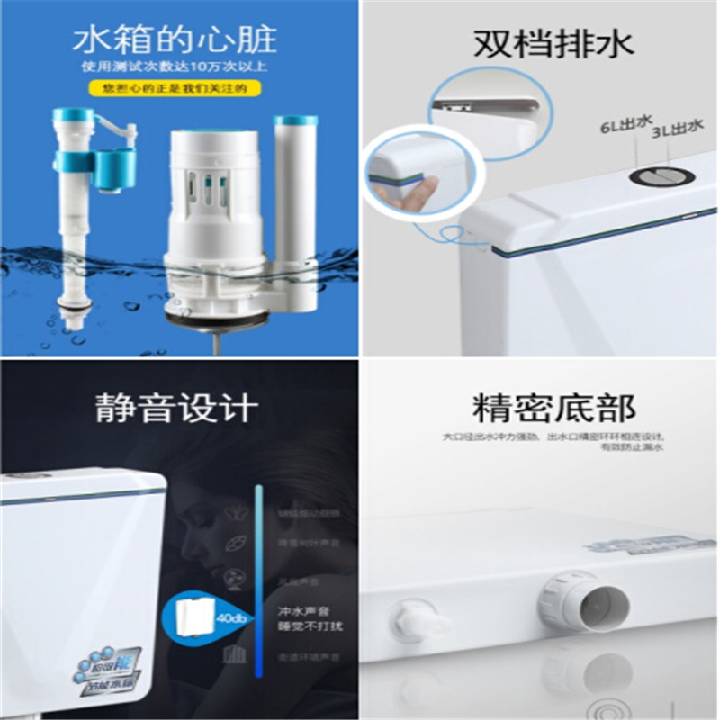 企购优品 统豪101C节能水箱