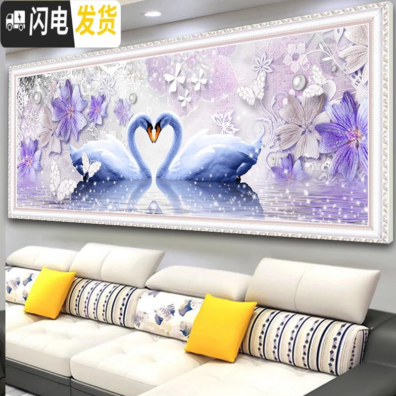三维工匠5D钻石画满钻客厅卧室情侣结婚点砖贴钻十字绣小幅201 【满钻】100*40厘米(炫彩钻+魔方圆钻)适合新手体验