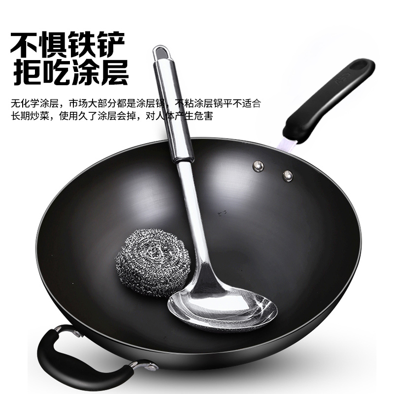 爱仕达asd铁锅炒锅铸铁锅无涂层不易锈电磁炉炒菜锅燃气通用商场同款