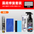 补漆笔汽车专用珍珠白黑色白色车漆面划痕深度修复神器剐蹭抛光蜡2 【露底修复套装】银色车通用