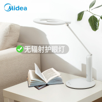 美的(Midea)护眼台灯智能环形LED台灯宿舍卧室床头学生护眼灯照明灯具