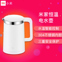 小米(MI)米家恒温电水壶 家用保温自动断电烧水食品级304不锈钢