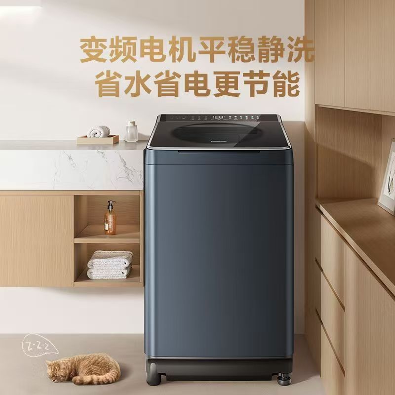 XQB100-U15S 10公斤全自动波轮洗衣机直驱变频电机离心洗羽绒洗水氧泡沫净一键智洗家用大容量