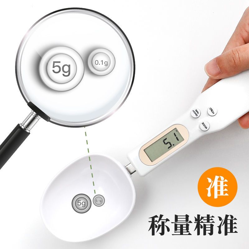 电子秤量勺称精准称重厨房家用烘培勺子称计量勺克数勺刻度勺克度
