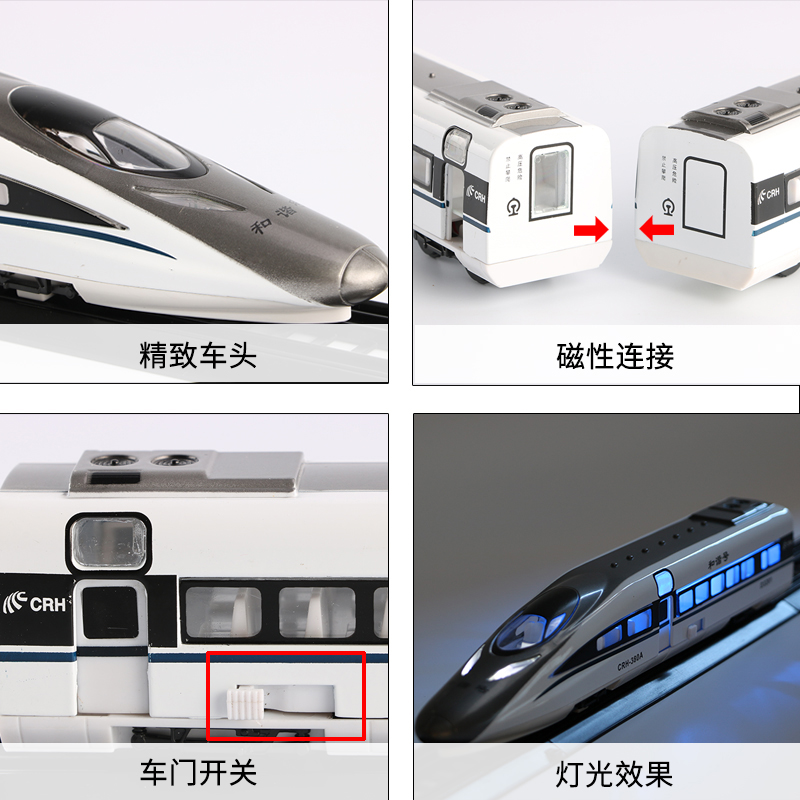 高铁合金火车头动车地铁模型儿童小汽车声光宝宝汽车模型男孩玩具 二号线地铁红色一套高清大图